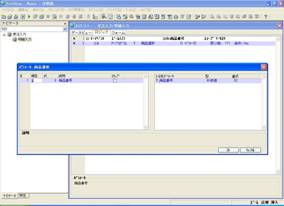 画面 12　プログラムコール時のパラメータの設定