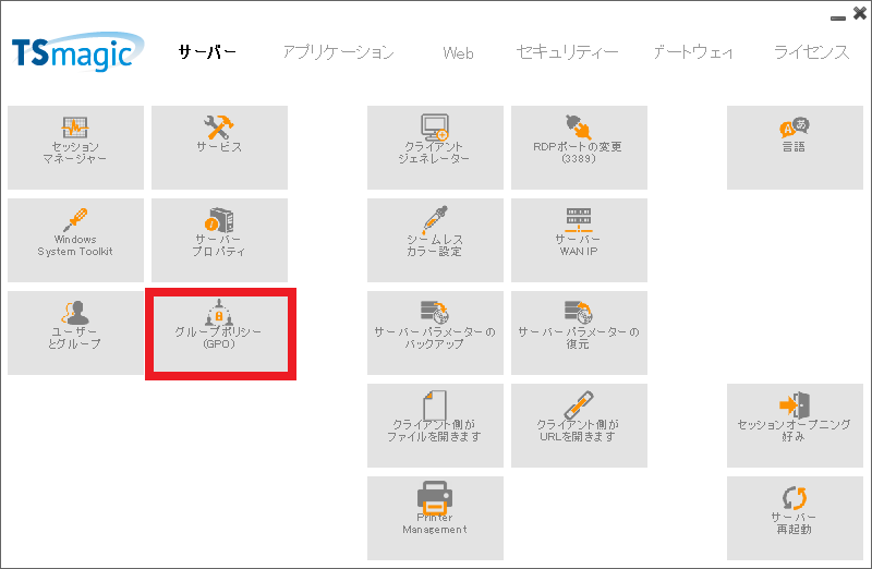 Tsmagic Faq Devnet Japan