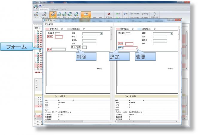 MagicCompare5.jpg