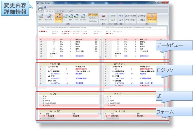 MagicCompare4.jpg