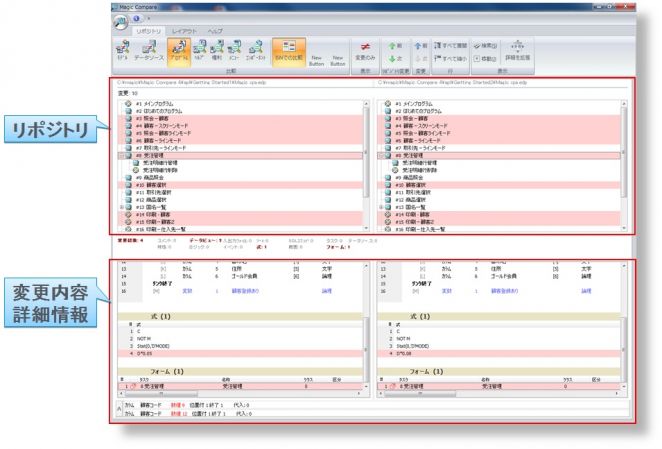 MagicCompare3.jpg