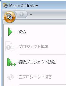 load-multiple-projects-menu