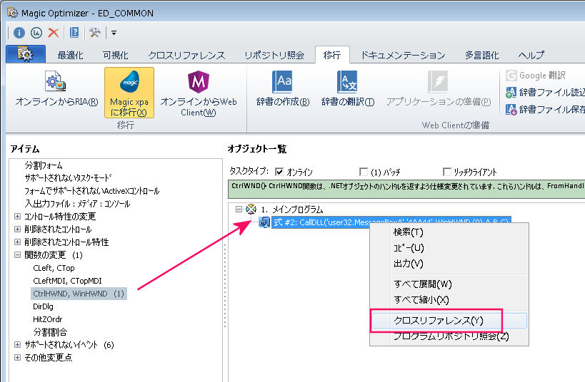 ED_DATA
