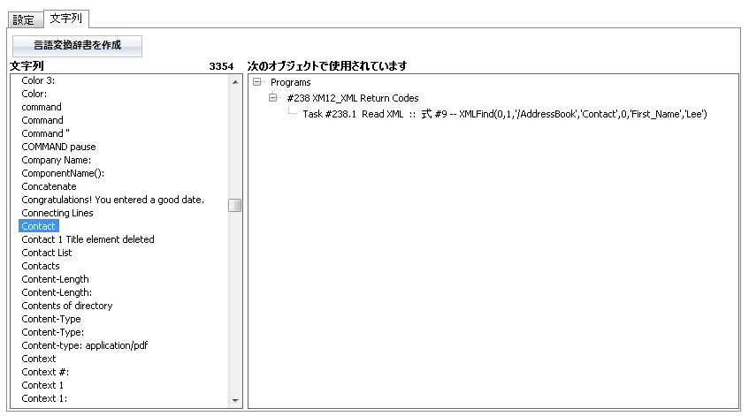 phrases2