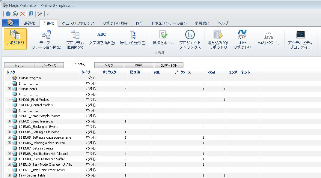 repositories