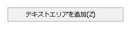 wfl_popup