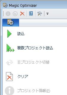 load-multiple-projects-menu