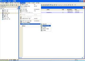 画面 6　JNLPファイル生成のためのウィザードの起動